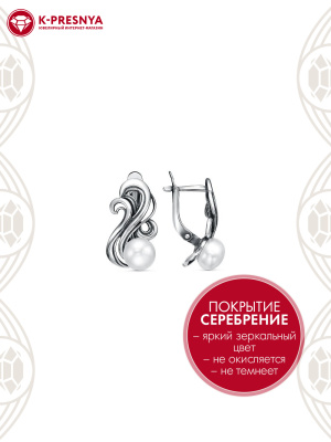 Серьги бижутерия, покрытие - серебрение с оксидированием, вставка - культивированный жемчуг