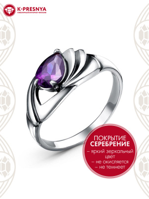 Кольцо бижутерия, покрытие - серебрение с оксидированием, вставка - фианит (недрагоценный камень)