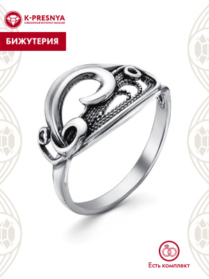 Кольцо бижутерия, покрытие - серебрение с оксидированием, без вставок