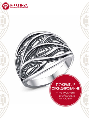 Кольцо серебро 925 пробы, покрытие - оксидирование, без вставок