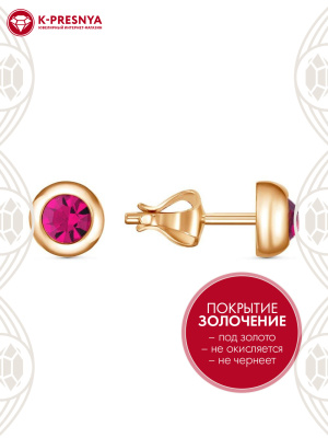 Серьги бижутерия, покрытие - золочение, вставка - стекло ювелирное preciosa