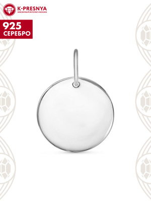 Подвеска серебро 925 пробы, покрытие - платинирование, без вставок