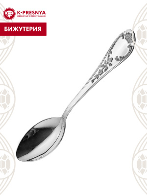 Ложка чайная "весна" бижутерия, покрытие - серебрение, без вставок