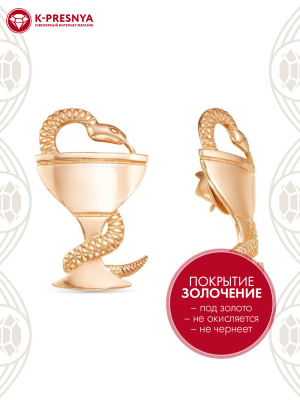 Брошь бижутерия, покрытие - золочение, без вставок