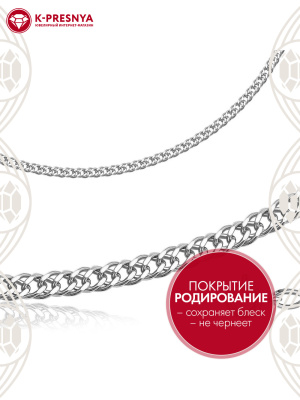 Браслет серебро 925 пробы, покрытие - родирование, отделка - алмазная грань, без вставок