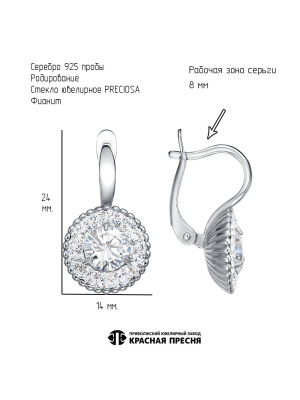 Серьги серебро 925 пробы, покрытие - родирование, вставка - стекло ювелирное preciosa, фианит (недрагоценный камень)