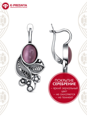 Серьги бижутерия, покрытие - серебрение с оксидированием, вставка - искусственный кошачий глаз