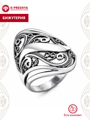 Кольцо бижутерия, покрытие - серебрение с оксидированием, без вставок