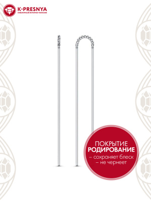 Серьги серебро 925 пробы, покрытие - родирование, без вставок