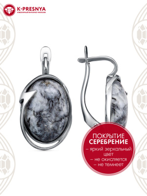 Серьги бижутерия, покрытие - серебрение с оксидированием, вставка - пинолит