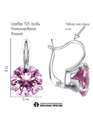 Серьги серебро 925 пробы, покрытие - платинирование, вставка - фианит (недрагоценный камень)