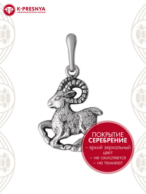 Подвеска бижутерия, покрытие - серебрение с оксидированием, без вставок