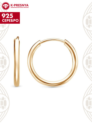 Серьги серебро 925 пробы, покрытие - золочение, без вставок