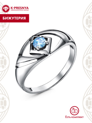 Кольцо бижутерия, покрытие - серебрение с оксидированием, вставка - фианит (недрагоценный камень)