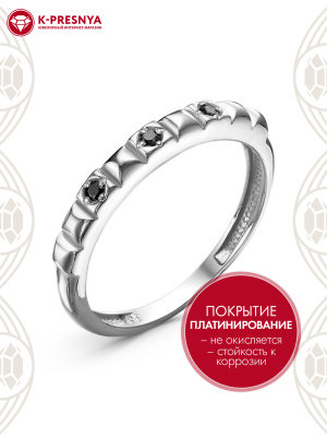 Кольцо бижутерия, покрытие - платинирование, вставка - фианит (недрагоценный камень)