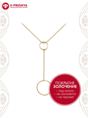 Подвеска бижутерия, покрытие - золочение, без вставок