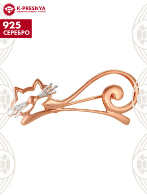 Брошь серебро 925 пробы, покрытие - золочение, отделка - алмазная грань, без вставок