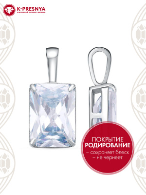 Подвеска серебро 925 пробы, покрытие - родирование, вставка - стекло ювелирное собственной огранки