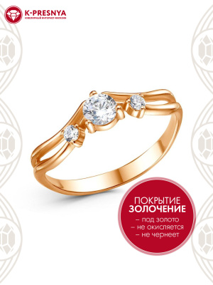 Кольцо серебро 925 пробы, покрытие - золочение, вставка - фианит (недрагоценный камень)