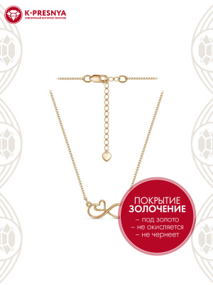 Колье бижутерия, покрытие - золочение, без вставок
