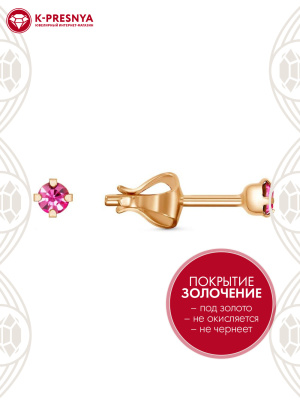 Серьги бижутерия, покрытие - золочение, вставка - стекло ювелирное preciosa