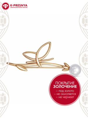 Брошь бижутерия, покрытие - золочение, вставка - культивированный жемчуг