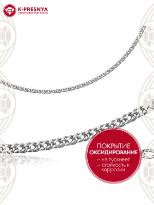 Цепь серебро 925 пробы, покрытие - оксидирование, отделка - алмазная грань, без вставок