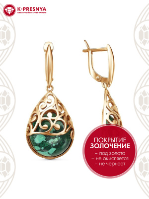 Серьги бижутерия, покрытие - золочение, вставка - искусственный малахит