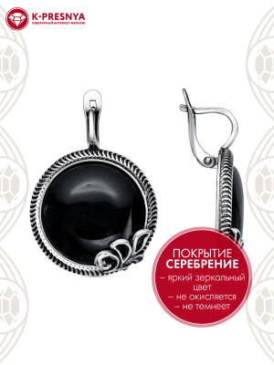 Серьги бижутерия, покрытие - серебрение с оксидированием, вставка - искусственный агат черный