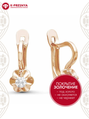 Серьги бижутерия, покрытие - золочение, вставка - фианит (недрагоценный камень)