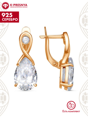 Серьги серебро 925 пробы, покрытие - золочение, вставка - фианит (недрагоценный камень)