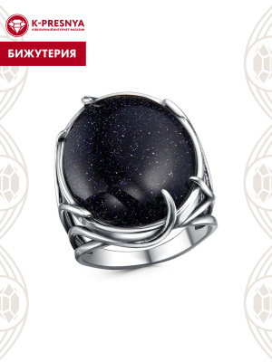 Кольцо бижутерия, покрытие - серебрение с оксидированием, вставка - искусственный авантюрин