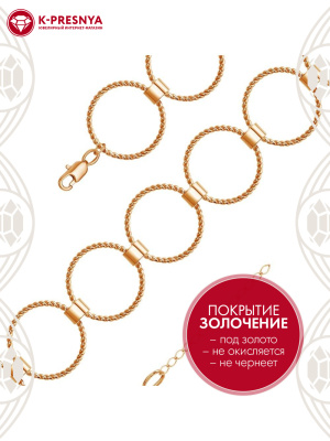 Браслет бижутерия, покрытие - золочение, без вставок