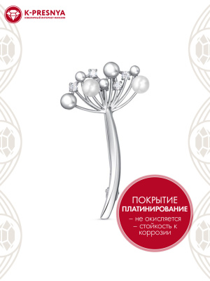 Брошь бижутерия, покрытие - платинирование, вставка - культивированный жемчуг, фианит (недрагоценный камень)