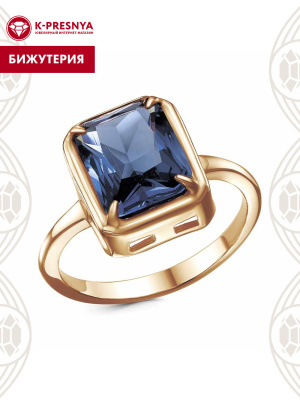 Кольцо бижутерия, покрытие - золочение, вставка - стекло ювелирное