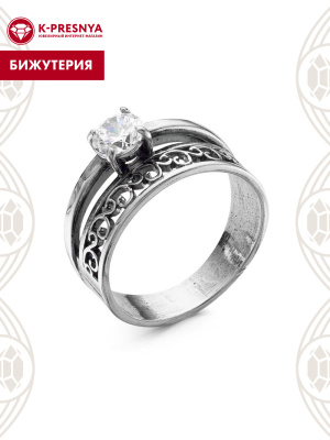 Кольцо бижутерия, покрытие - серебрение с оксидированием, вставка - фианит (недрагоценный камень)