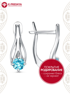 Серьги серебро 925 пробы, покрытие - родирование, вставка - фианит (недрагоценный камень)