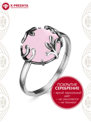 Кольцо бижутерия, покрытие - серебрение с оксидированием, вставка - искусственный кварц розовый