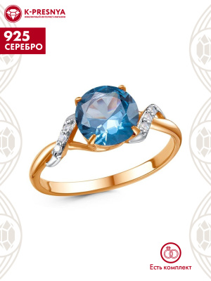 Кольцо серебро 925 пробы, покрытие - золочение, выборочное родирование