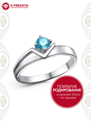 Кольцо серебро 925 пробы, покрытие - родирование, вставка - фианит (недрагоценный камень)