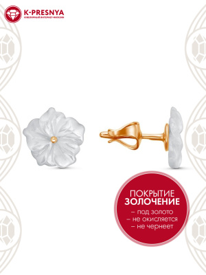 Серьги серебро 925 пробы, покрытие - золочение, вставка - перламутр