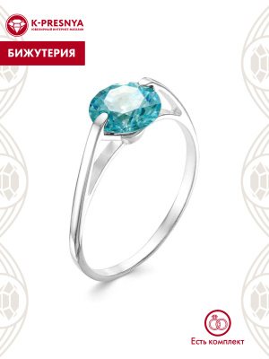 Кольцо бижутерия, покрытие - серебрение, вставка - фианит (недрагоценный камень)