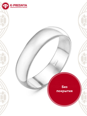 Кольцо серебро 925 пробы, без покрытия, без вставок