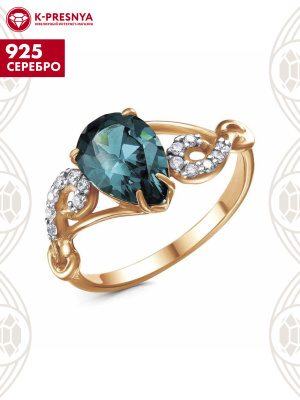 Кольцо серебро 925 пробы, покрытие - золочение, выборочное родирование