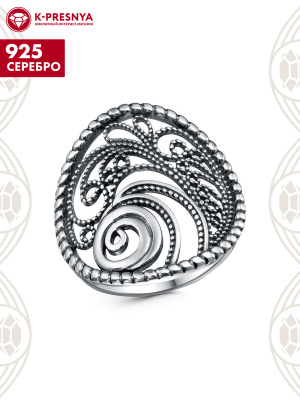 Кольцо серебро 925 пробы, покрытие - оксидирование, без вставок