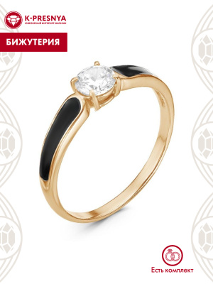 Кольцо бижутерия, покрытие - золочение, отделка - эмаль, вставка - фианит (недрагоценный камень)