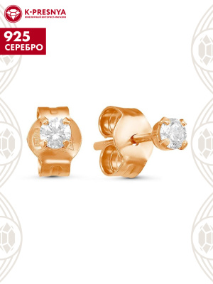 Серьги серебро 925 пробы, покрытие - золочение, вставка - фианит (недрагоценный камень)