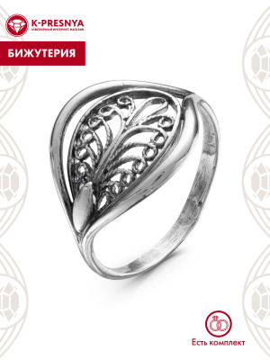Кольцо бижутерия, покрытие - серебрение с оксидированием, без вставок