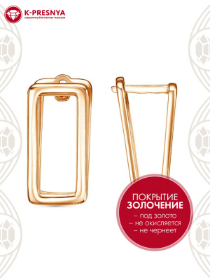 Серьги бижутерия, покрытие - золочение, без вставок