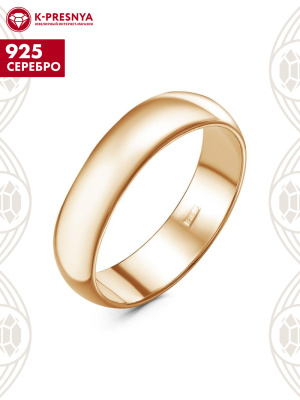 Кольцо серебро 925 пробы, покрытие - золочение, без вставок